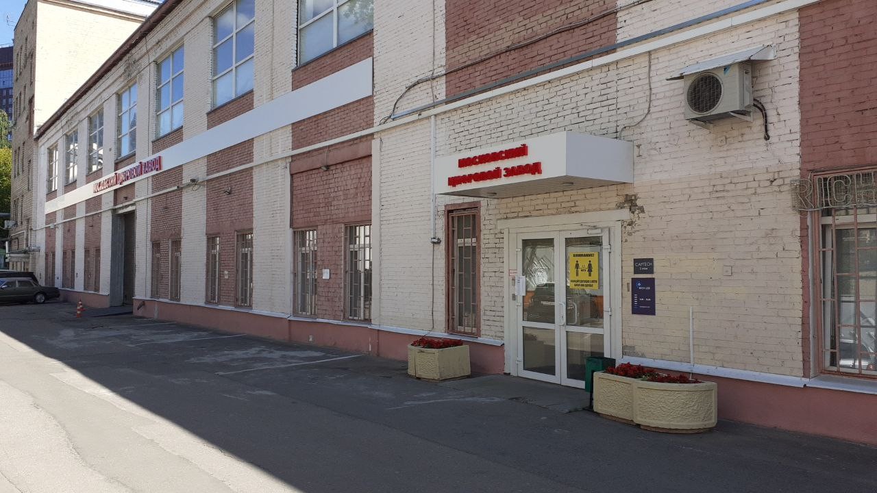 Москва завод 3 д. Цифровой завод.