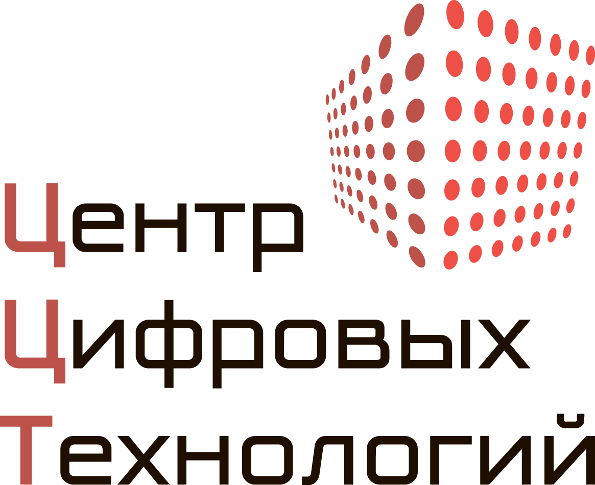 Ао центр электронных. Центр цифровых технологий. Центр цифровых технологий Калининград. Digital центр. Центр цифровых технологий Новосибирск.