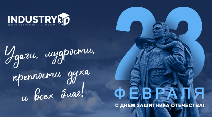 Поздравление с 23 февраля! Поздравление с 23 февраля