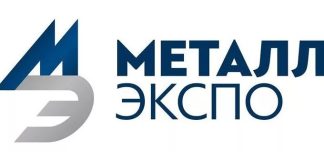 Металл-Экспо 2025. 31-я Международная промышленная выставка, 11-14 ноября 2025 г. Металл-Экспо 2025