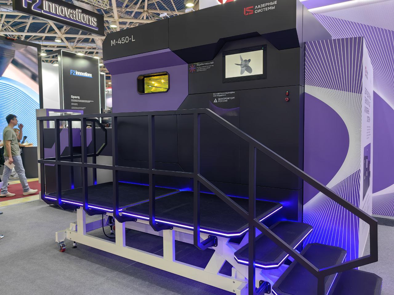 М-450-L на металлообработка-2025