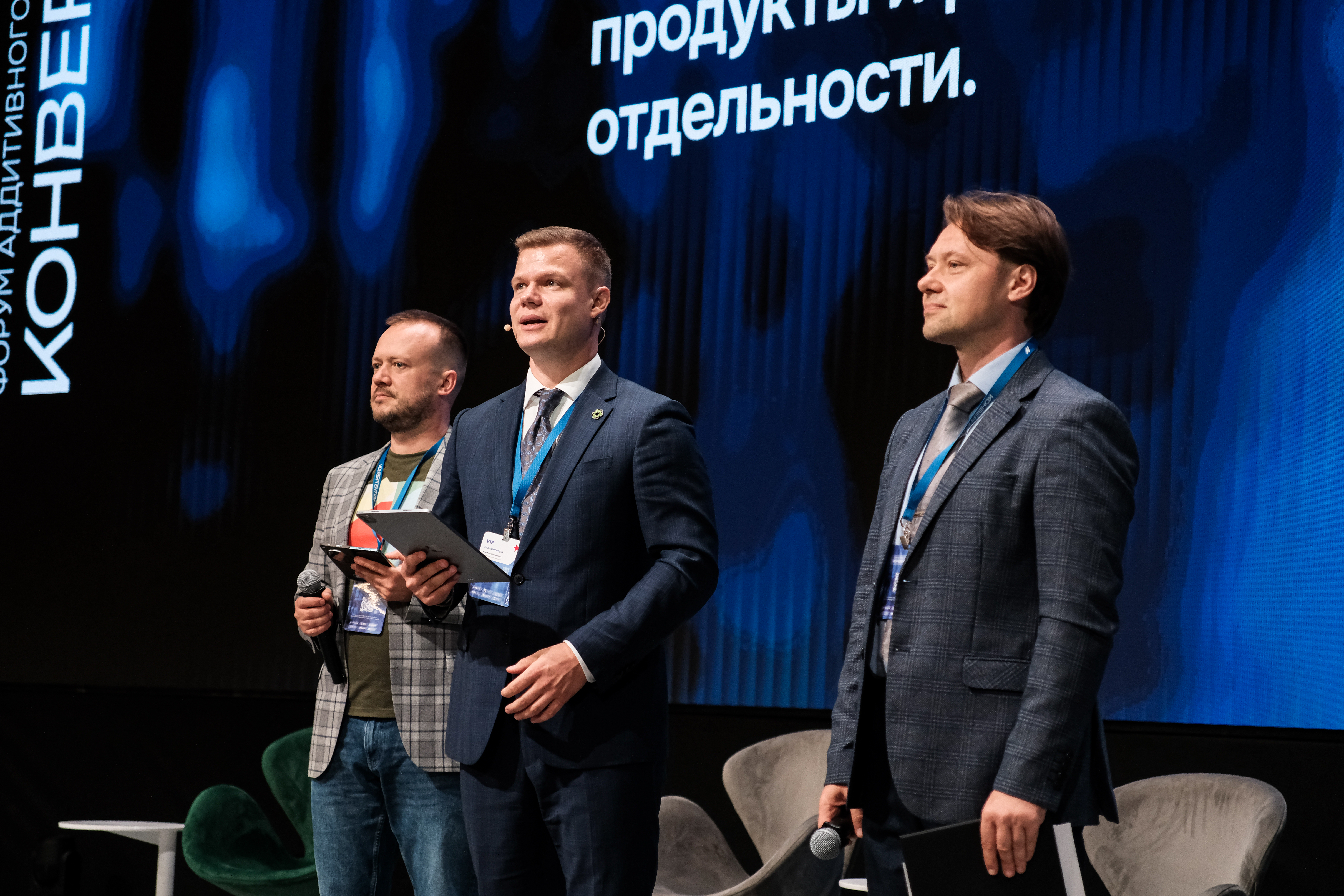 Конвергентум 2025. Соломников, Трубашевский, Шишкин