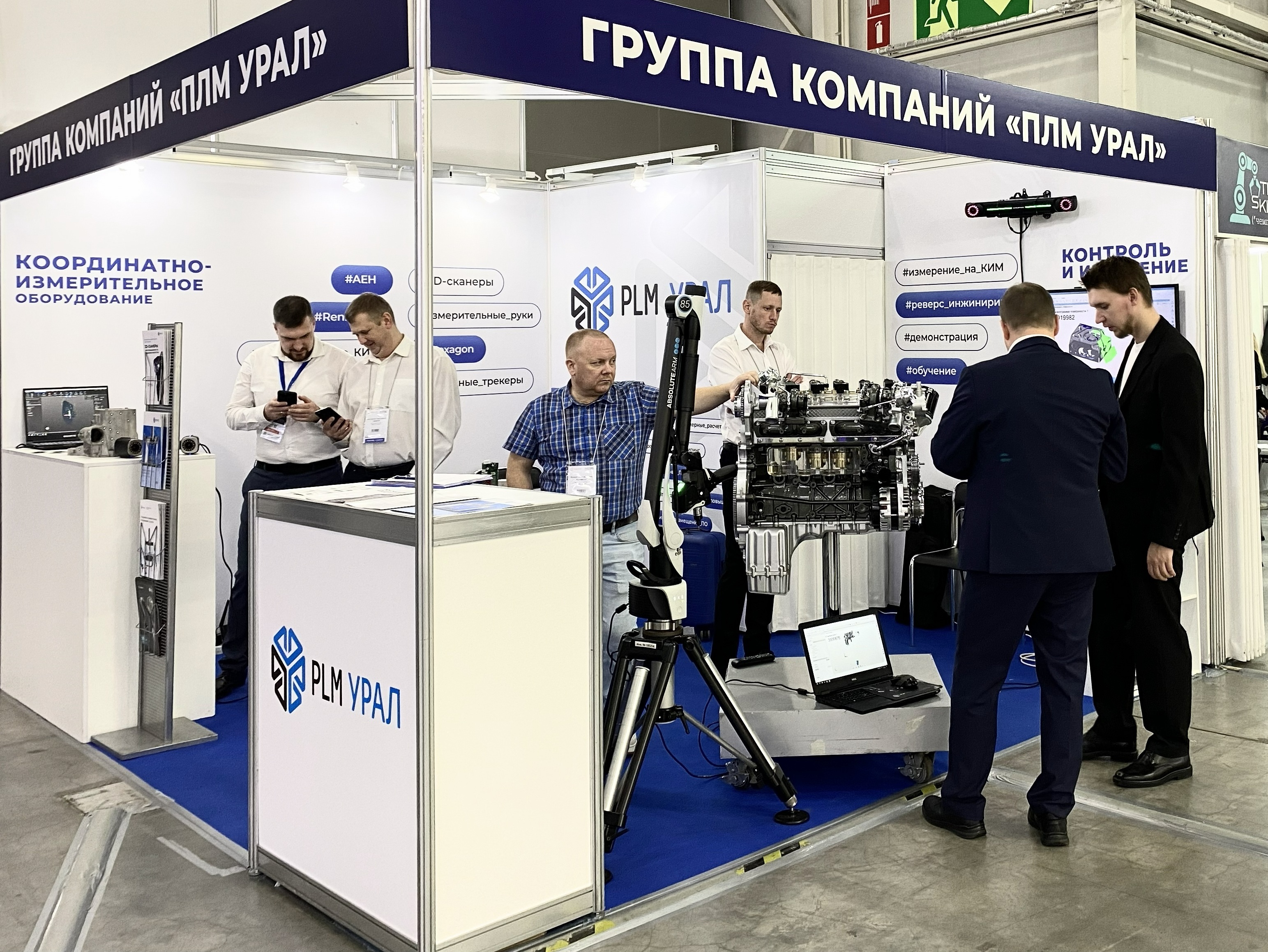 7-осевая измерительная рука Hexagon Absolute Arm