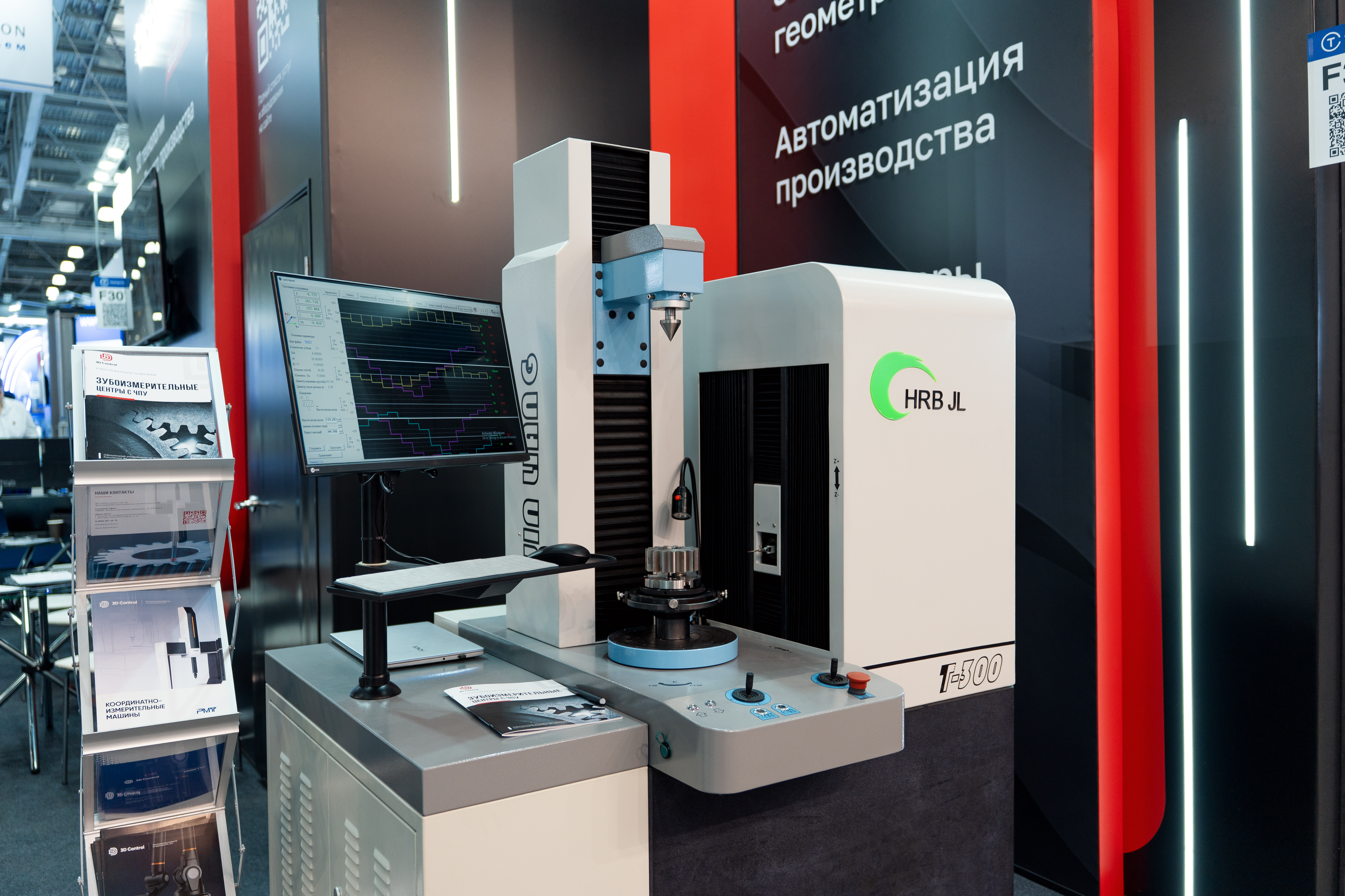 ЗИМ JinLiang T-300 ЗИМ JinLiang T-300