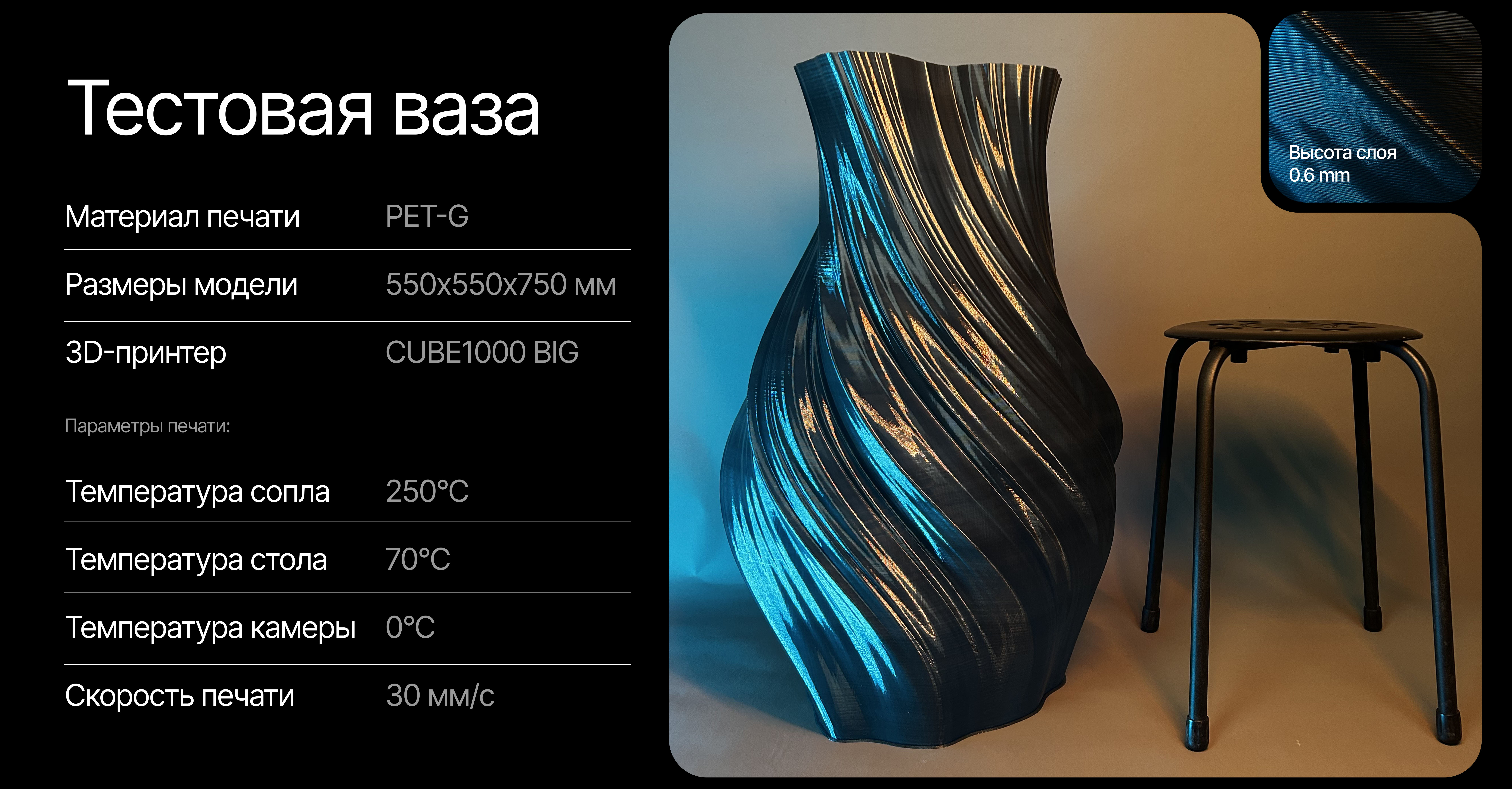 Volgobot BIG Volgobot BIG