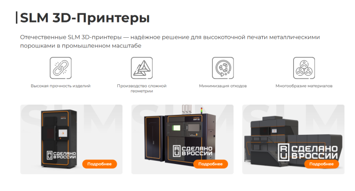 AM.TECH инвестиции